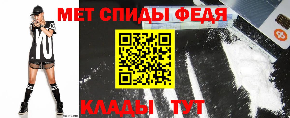 АМФЕТАМИН  АМФ 98%  Амфетамин  Вход с VPN  Соль-Илецк 