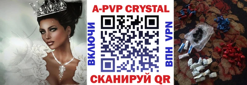Alfa_PVP Соль  Соль-Илецк 
