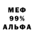 Метадон мёд Jerry Cool