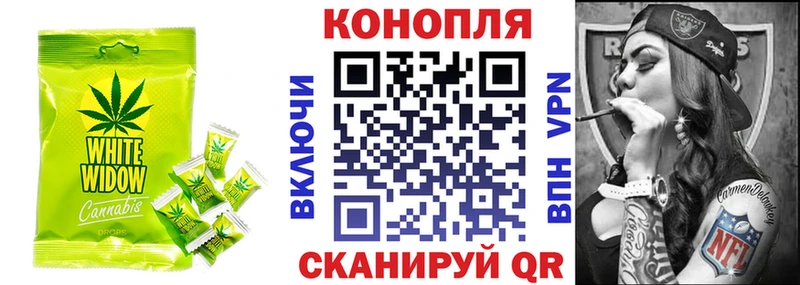 что такое   Соль-Илецк  Печенье с ТГК конопля 