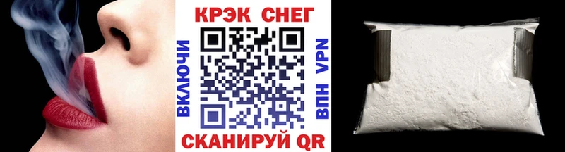 COCAIN 99% Соль-Илецк