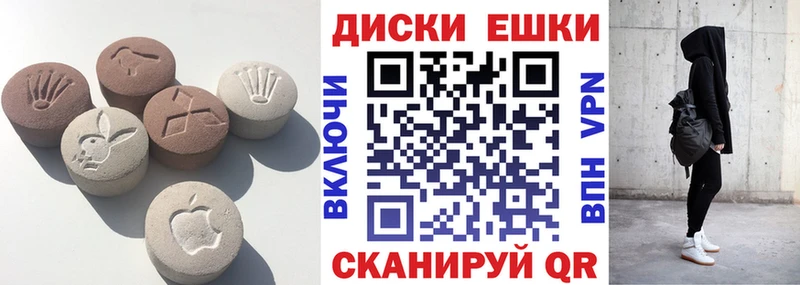 ЭКСТАЗИ Дубай  Соль-Илецк 
