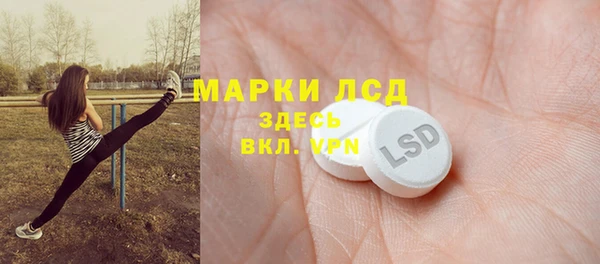 spice Остров
