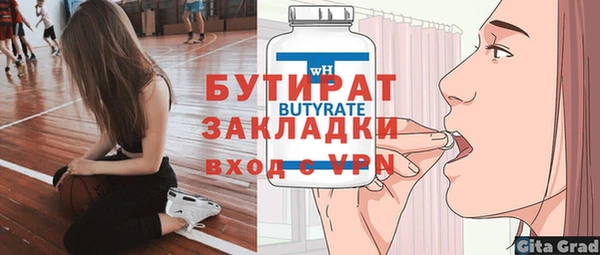 не бодяженный Осинники