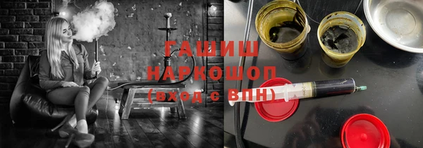 не бодяженный Осинники