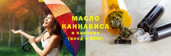 не бодяженный Осинники