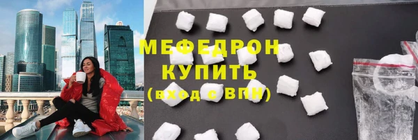 не бодяженный Осинники