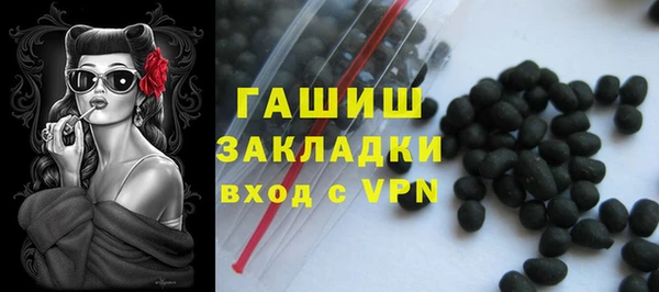не бодяженный Осинники