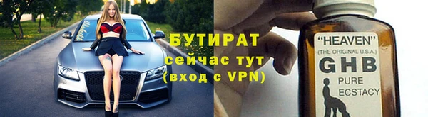 не бодяженный Осинники