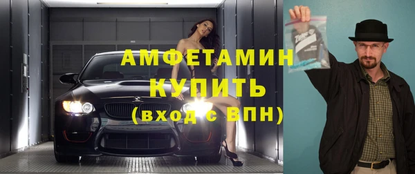 не бодяженный Осинники