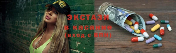 не бодяженный Осинники