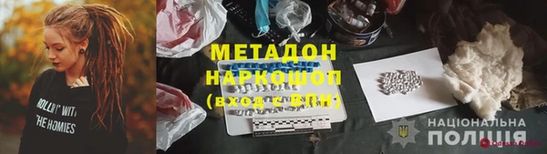 гидропоника Видное