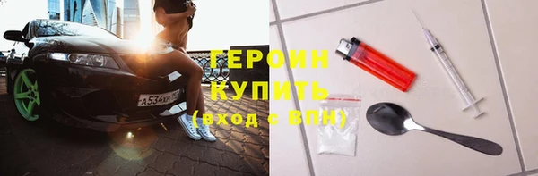 не бодяженный Осинники