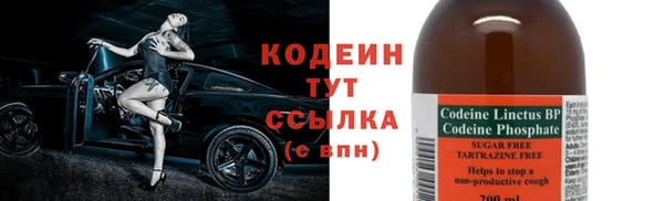 не бодяженный Осинники