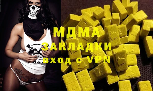 spice Остров