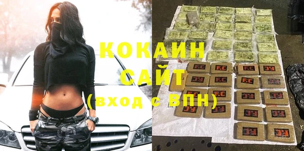не бодяженный Осинники