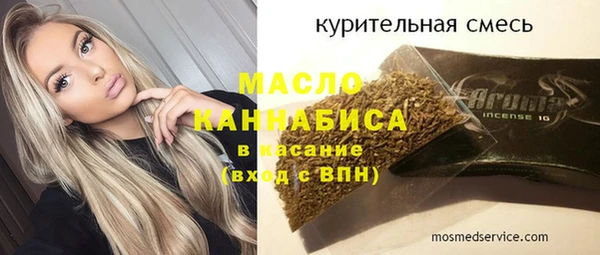 не бодяженный Осинники
