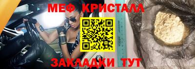 эйфоретик Котовск