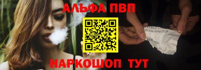 apvp Обнинск