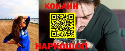 каннабис Обь