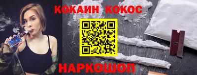 каннабис Обь