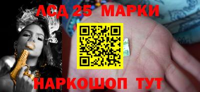 каннабис Обь
