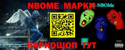каннабис Обь