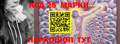 каннабис Обь