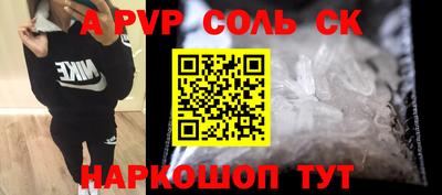 каннабис Обь