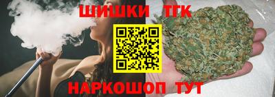 каннабис Обь