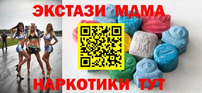 каннабис Обь