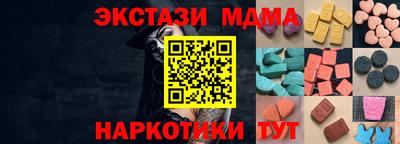 мяу мяу мука Красноармейск