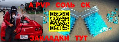 синтетический гашиш Кохма