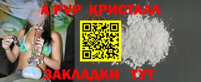 каннабис Обь