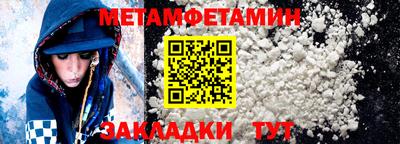 каннабис Обь