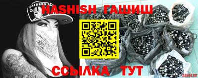 каннабис Обь