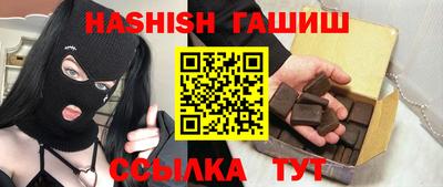 каннабис Обь