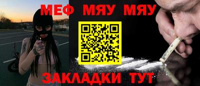 каннабис Обь