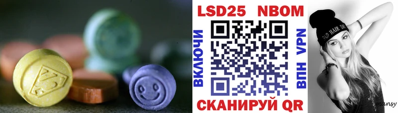 Лсд 25 экстази ecstasy  МЕГА вход  Соль-Илецк 