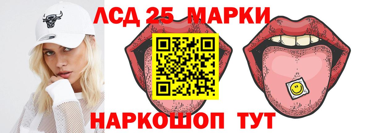 Соль-Илецк  ЛСД экстази ecstasy  Вход с VPN 