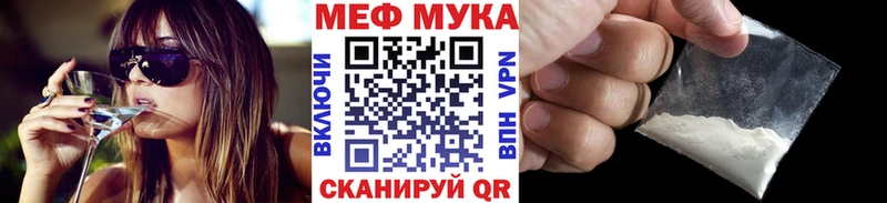 МЕФ кристаллы  Соль-Илецк 