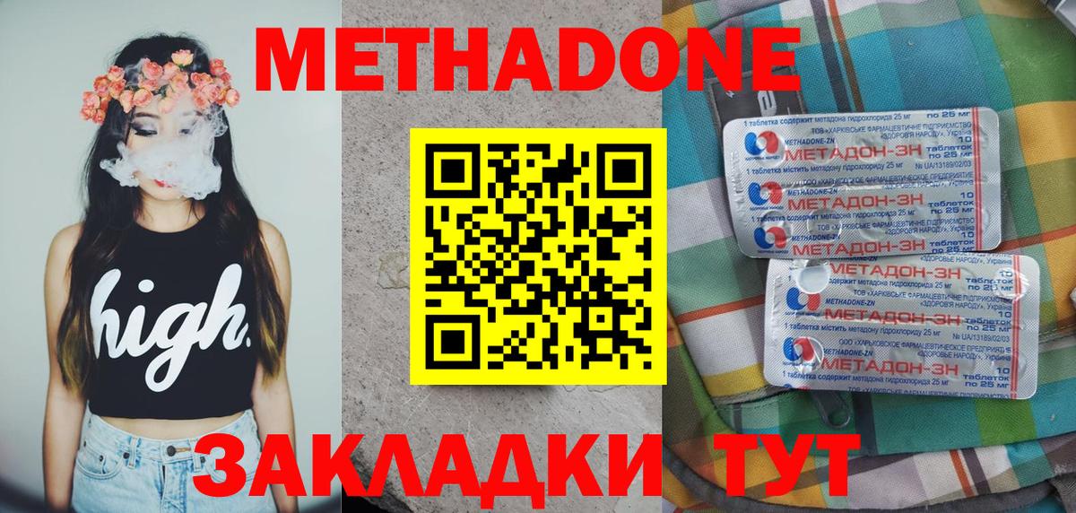 ГАШИШ  Бошки Шишки  КОКАИН  МЕФ  Вход с VPN  Лсд 25  Соль-Илецк  МЕФ кристаллы 