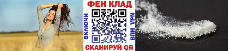 купить наркотики цена Соль-Илецк Метамфетамин мет