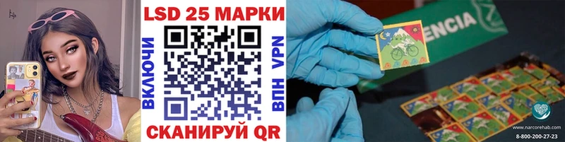 Марки N-bome 1500мкг  Соль-Илецк 