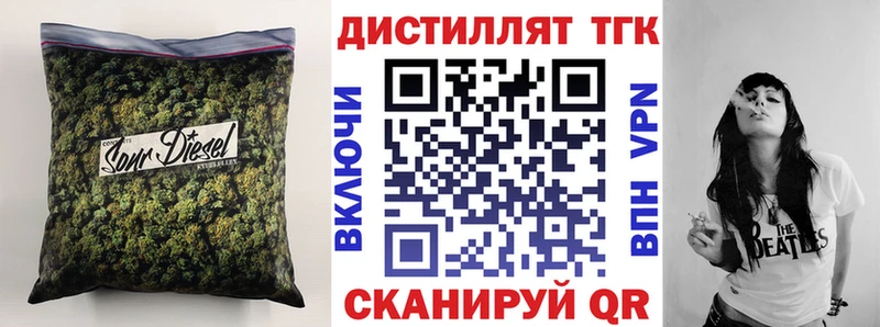 цена наркотик  Соль-Илецк  Дистиллят ТГК гашишное масло 