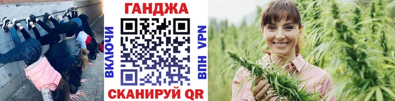 ОМГ ОМГ tor  Соль-Илецк  Шишки марихуана сатива 